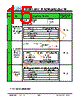 JH4667201280ACNUWNTHCWC Datasheet HTML 15Page - Jewel Hill Electronic 
