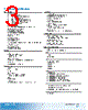EX73221-R4B Datasheet HTML 3Page - Axiomtek Co., Ltd. 
