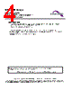 MB91F528 Datasheet HTML 4Page - SPANSION 