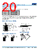 C1812H393DGGACTU Datasheet HTML 20Page - Kemet Corporation 