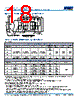 C1210H393DGGAETU Datasheet HTML 18Page - Kemet Corporation 