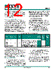 CPC7691BATR Datasheet HTML 12Page - IXYS 