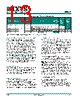 CPC7691BATR Datasheet HTML 13Page - IXYS 