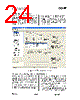 CC1100-RTY1 Datasheet HTML 24Page - Texas Instruments 