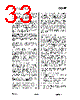 CC1100-RTY1 Datasheet HTML 33Page - Texas Instruments 