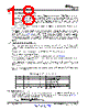 CC1150-RTY1 Datasheet HTML 18Page - Texas Instruments 
