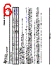 CDC203_11 Datasheet HTML 6Page - Texas Instruments 
