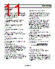 AD7912AUJ-R2 Datasheet HTML 11Page - Analog Devices 