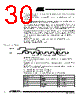 AT86RF211DAI-R Datasheet HTML 30Page - ATMEL Corporation 