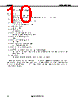 UPD720100AGM-8ED Datasheet HTML 10Page - NEC 