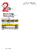 FRN-R-7 Datasheet HTML 2Page - Cooper Bussmann, Inc. 