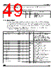 ADE3250 Datasheet HTML 49Page - STMICROELECTRONICS 