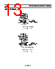 ADR525BKS-R2 Datasheet HTML 13Page - Analog Devices 