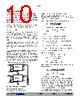 PI2126-00-LGIZ Datasheet HTML 10Page - Vicor Corporation 