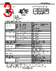 EB2-5TNUL-R Datasheet HTML 3Page - NEC 