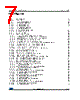 STM32F071xB Datasheet HTML 7Page - STMicroelectronics 