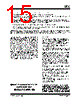 LR8 Datasheet HTML 15Page - Microchip Technology 