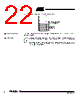 T89C5115-RATIM Datasheet HTML 22Page - ATMEL Corporation 