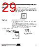 T89C5115-RATIM Datasheet HTML 29Page - ATMEL Corporation 