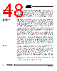 T89C5115-RATIM Datasheet HTML 48Page - ATMEL Corporation 