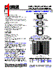 ADA4077-1ARMZ-R7 Datasheet HTML 1Page - Analog Devices 
