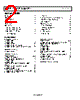 ADA4077-2ARMZ-R7 Datasheet HTML 2Page - Analog Devices 