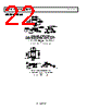 ADA4610-2ARMZ-R7 Datasheet HTML 22Page - Analog Devices 