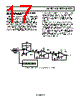 ADA4505-2ACBZ-R7 Datasheet HTML 17Page - Analog Devices 