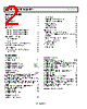 ADA4522-2ARMZ-R7 Datasheet HTML 2Page - Analog Devices 