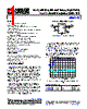 ADM7170ACPZ-R2 Datasheet HTML 1Page - Analog Devices 