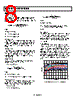 ADR392BUJZ-R2 Datasheet HTML 8Page - Analog Devices 