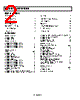 ADR392BUJZ-R2 Datasheet HTML 2Page - Analog Devices 