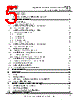USB2DP Datasheet HTML 5Page - Future Technology Devices International Ltd. 