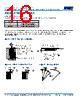 C1206X393DZGALTU Datasheet HTML 16Page - Kemet Corporation 