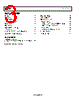 ADL5506ACBZ-R7 Datasheet HTML 3Page - Analog Devices 