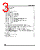 M24C32-RBN6 Datasheet HTML 3Page - STMicroelectronics 