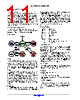 AX-SFUS-API Datasheet HTML 11Page - ON Semiconductor 