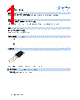 TIP36C Datasheet HTML 1Page - Foshan Blue Rocket Electronics Co.,Ltd. 