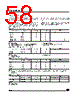 ST62T40B Datasheet HTML 58Page - STMicroelectronics 