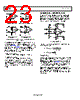 AD8422ARMZ-R7 Datasheet HTML 23Page - Analog Devices 
