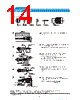 TNC-R2-CF Datasheet HTML 14Page - DDK Ltd. 