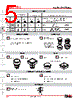 YB225CWCKG01-12-JS Datasheet HTML 5Page - Nihon Kaiheiki Industry Co. Ltd. 