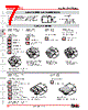 YB215CWCPG01-12-JS Datasheet HTML 7Page - Nihon Kaiheiki Industry Co. Ltd. 