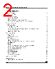 M24C08-RBN3TG/G Datasheet HTML 2Page - STMicroelectronics 