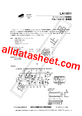 LA1201 Datasheet PDF - Sanyo Semicon Device
